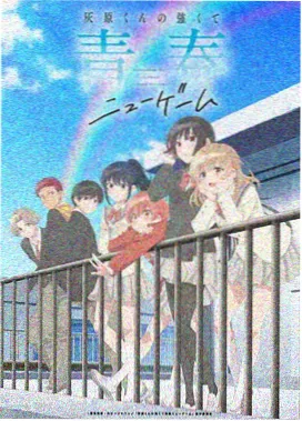咒术回战第二季手机端秒播
